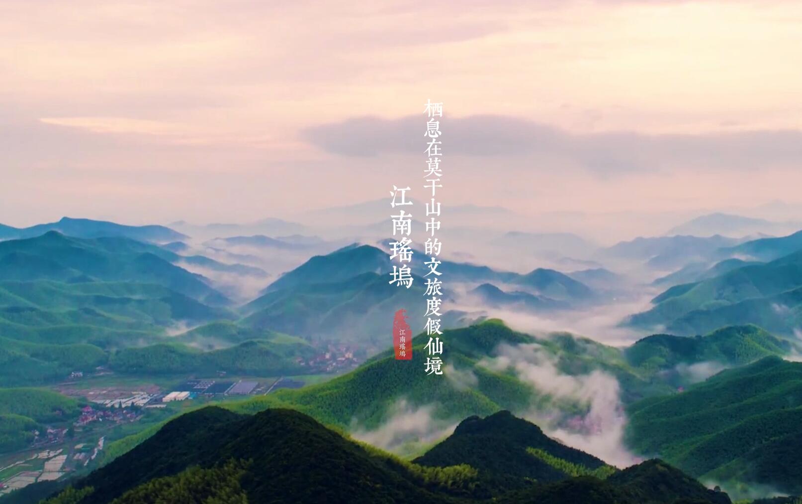 風(fēng)景區(qū)三維動(dòng)畫(huà)：江南瑤塢